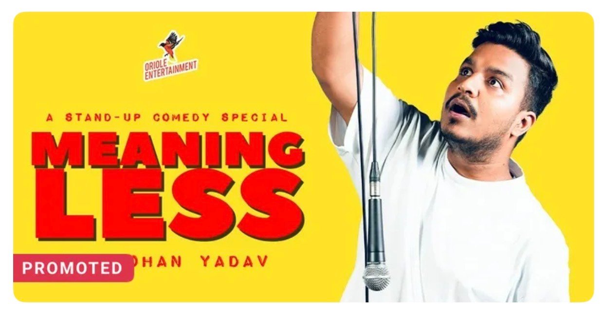 Meaningless Ft. Shiv Mohan Yadav