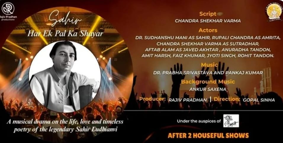 Event